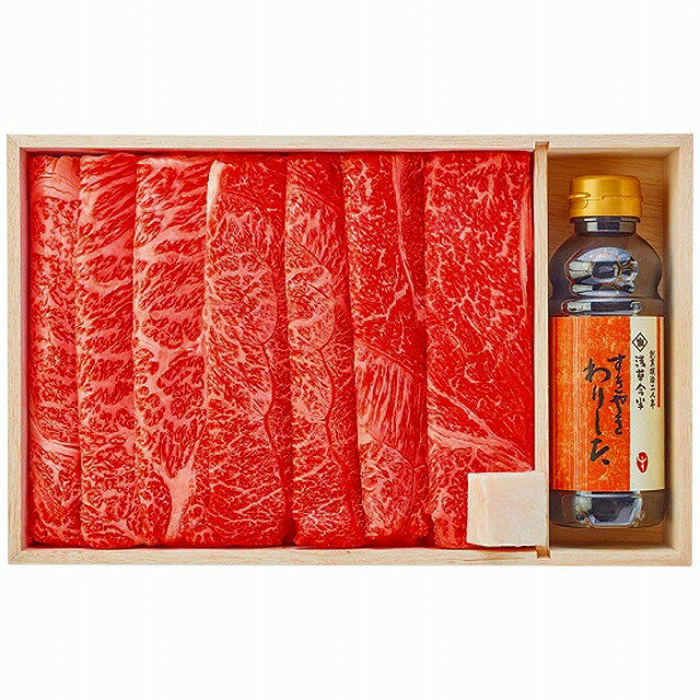 浅草今半 黒毛和牛 すき焼用(割り下付) ●北街道・沖縄・離島はお届け出来ません。