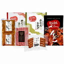 利久 利久 牛たんお楽しみセット ●北街道・沖縄・離島はお届け出来ません。