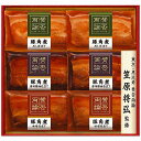 賛否両論 至福の和食 賛否両論三種の豚角煮ギフト ●北街道・沖縄・離島はお届け出来ません。