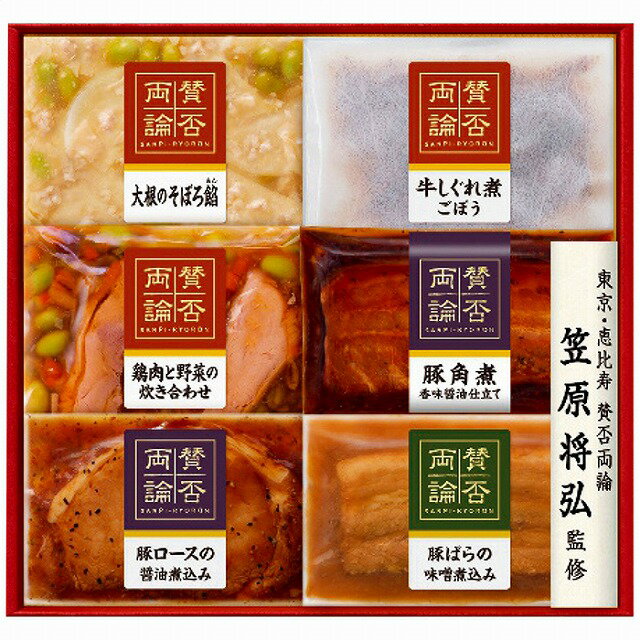 賛否両論 至福の和食 賛否両論こだわりの和食ギフト IWA-35 ●北街道・沖縄・離島はお届け出来ません。