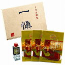 一愼 うなぎ割烹「一愼」特製蒲焼 ●北街道・沖縄・離島はお届け出来ません。