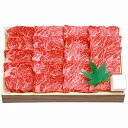 千成亭 近江牛 上カルビ焼肉(約300g) ●北街道・沖縄・離島はお届け出来ません。