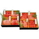 近江牛 近江牛 焼肉極八景 ●北街道・沖縄・離島はお届け出来ません。