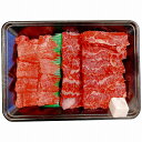 萬野和牛×ホリニシ 焼肉萬野監修タンハラミ&ほりにしアウトドアスパイスセット ●北街道・沖縄・離島はお届け出来ません。