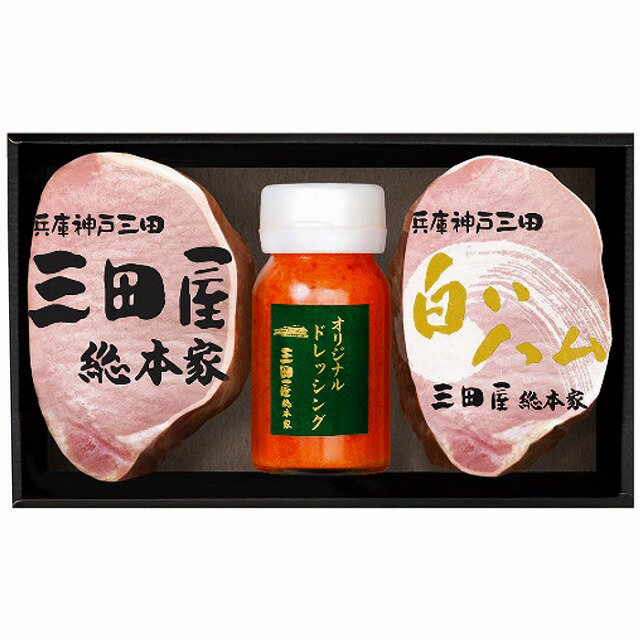 三田屋総本家 三田屋総本家 ハム詰合せ RW-50 ●北街道・沖縄・離島はお届け出来ません。