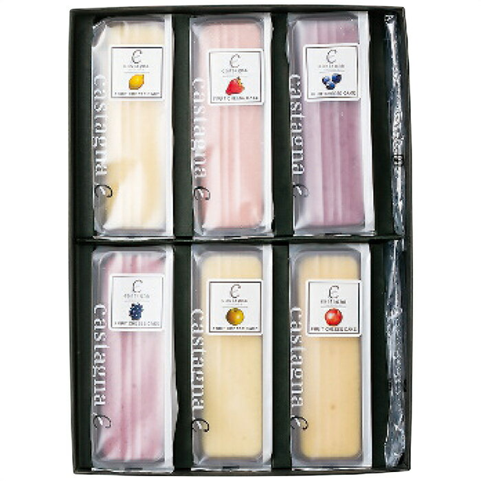 Castagna 広島県産フルーツチーズケーキ6種セット カスターニャ●北街道・沖縄・離島はお届け出来ません。●産直