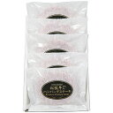 松阪牛 松阪牛入(31%)生ハンバーグ5個 サンショク●北街道・沖縄・離島はお届け出来ません。●産直