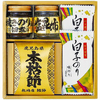20%ポイントUP／●エルスト／和之彩膳 詰合せ 4951-20