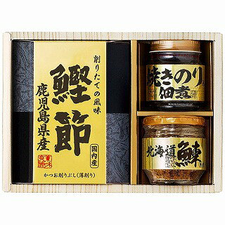 ●セット内容／北海道産鰊フレーク50g・焼きのり佃煮85g各1瓶・鰹削り節(2g×3袋)1箱●箱サイズ／22.5×7×16.5cm●原産国／日本製●賞味期間／製造日より常温約540日●アレルゲン／小麦●重量／650g北海道産の鰊フレーク、小豆島で製造された焼き海苔入りの佃煮、鹿児島県産鰹節の選りすぐりの逸品を詰合せた和風ギフトです。