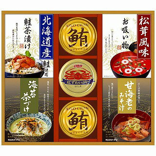 ●中久／山海の幸詰合せ CMB-50F