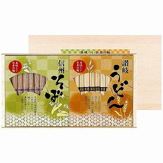 ●セット内容／讃岐うどん50g・信州そば50g各20束●箱サイズ／37×4.5×20cm●原産国／日本製●賞味期間／製造日より常温約540日●アレルゲン／小麦・そば●重量／2400g「うどん」といえば讃岐、讃岐といえば「うどん」と言われる程讃岐うどんの名声は全国的に高くなっています。本場讃岐のコシが強く歯切れの良いうどんと「そば」といえば「信州」というように全国的にも有名な信州長野で製麺された昔ながらの本場の味わいのつるりとしたのど越しの良いそばのセットです。