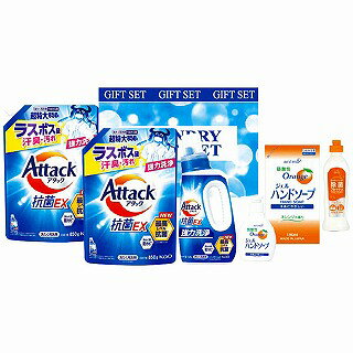 ●セット内容／720gアタック抗菌EX洗剤・240g台所用洗剤除菌フレッシュオレンジ・200ml弱酸性ジェルハンドソープ各1本・850gアタック抗菌EX洗剤(詰替用)2個・190ml弱酸性ジェルハンドソープ(詰替用)1個●箱サイズ／35×25×11.5cm●原産国／日本製●重量／3532g洗濯洗剤のお得なバラエティセット