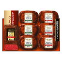 伊藤ハム 至福の洋食 田崎信也セレクションギフト YO-40(R) ●北街道・沖縄・離島はお届け出来ません。
