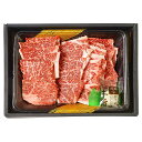 知床牛焼肉350g 410130 ●北街道・沖縄・離島はお届け出来ません。