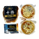 ローストビーフ・チキンドリア 450103 ●北街道・沖縄・離島はお届け出来ません。