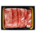 宮崎牛 すきやき肉 ARE-045 ●北街道・沖縄・離島はお届け出来ません。