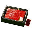 米沢牛 焼肉 ARE-054 ●北街道・沖縄・離島はお届け出来ません。
