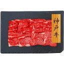 プレーリードッグ ファーム 神戸牛 焼肉 バラ PFN-026 ●北街道・沖縄・離島はお届け出来ません。