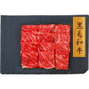 プレーリードッグ ファーム 黒毛和牛 焼肉 肩ロース PFN-029 ●北街道・沖縄・離島はお届け出来ません。
