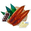 プレーリードッグ ファーム 特大 鹿児島県産うなぎ蒲焼セット(永谷園お吸い物付) PFU-019A ●北街道・沖縄・離島はお届け出来ません。