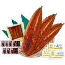 プレーリードッグ ファーム 特大 鹿児島県産うなぎ蒲焼セット(永谷園お吸い物付) PFU-022A ●北街道・沖縄・離島はお届け出来ません。