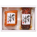 ロースハム&つるし焼豚詰合せ SAG-35N ●北街道・沖縄・離島はお届け出来ません。