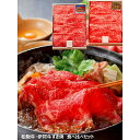 松阪牛&伊賀牛すき焼き食べ比べセット US40-MA/KRS40-IG ●北街道・沖縄・離島はお届け出来ません。