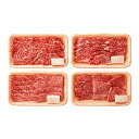 松阪牛人気の焼肉4種食べ比べセット 480g RKMBY48-150MA ●北街道・沖縄・離島はお届け出来ません。