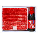 松阪牛すき焼き食べ比べ&今半割下セット MBUSW36-100MA ●北街道・沖縄・離島はお届け出来ません。