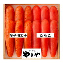 やまや 辛子明太子・たらこ詰合せ(無着色) 38245 ●北街道・沖縄・離島はお届け出来ません。