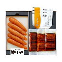 やまや 明太子・うなぎ詰合わせ 38323 ●北街道・沖縄・離島はお届け出来ません。