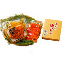 【小川うに】うにほたて醤油入・やまや明太子・数の子詰合せ 4935-35 ●北街道・沖縄・離島はお届け出来ません。