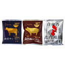 【麺之匠】 前沢牛・白金豚・比内地鶏 6152-30c ●北街道・沖縄・離島はお届け出来ません。(4)