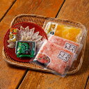 海鮮丼の具セット #いくら #サーモン #まぐろたたき 6371-50 ●北街道・沖縄・離島はお届け出来ません。
