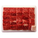 米沢牛肩ロース焼肉 6504-100 ●北街道・沖縄・離島はお届け出来ません。
