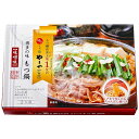 博多やまや もつ鍋 味噌・醤油味 6377-50c ●北街道・沖縄・離島はお届け出来ません。