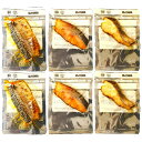 活魚黒門 一夜干し炙り詰合せ IA-50a ●北街道・沖縄・離島はお届け出来ません。