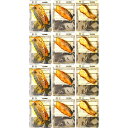 活魚黒門 一夜干し炙り詰合せ IA-100a ●北街道・沖縄・離島はお届け出来ません。