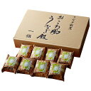 うなぎ割烹「一愼」おこわ風うなぎ飯 IUM608SN ●北街道・沖縄・離島はお届け出来ません。