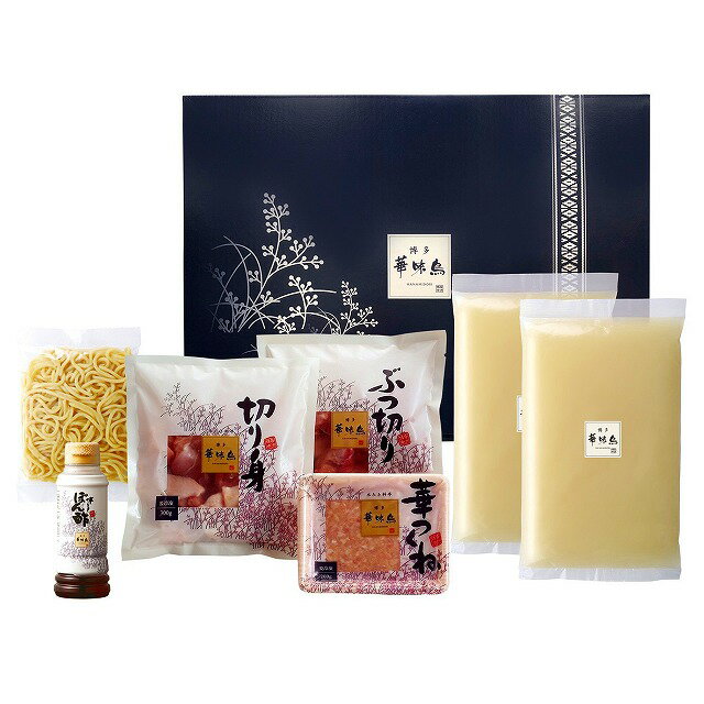 博多華味鳥 博多華味鳥 水たきセット H-A4 ●北街道・沖縄・離島はお届け出来ません。