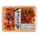 国産焼鳥盛り合わせ(タレ付加熱済タイプ) 7240003 ●北街道・沖縄・離島はお届け出来ません。
