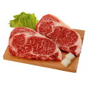 長野 信州プレミアム牛肉 サーロインステーキ 3950001 ●北街道・沖縄・離島はお届け出来ません。