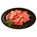 熊本 プレミアム「和王」 焼肉 2260019 ●北街道・沖縄・離島はお届け出来ません。