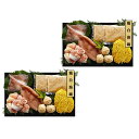 個食用 鶏白湯鍋セット 0080698 ●北街道・沖縄・離島はお届け出来ません。