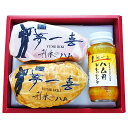 大阪 「夢一喜」 熟成ハム詰合せ 1980065 ●北街道・沖縄・離島はお届け出来ません。