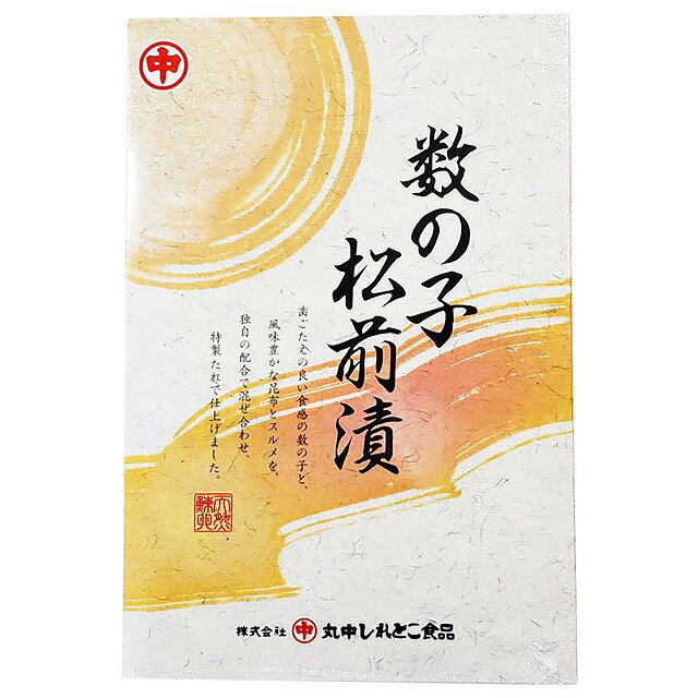 網走水産 数の子松前漬 APID-827 ●北街道・沖縄・離島はお届け出来ません。
