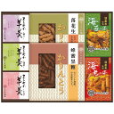 ●25%OFF/菓子処 久兵衛 中久 かりんとう・あられ・羊かん詰合せ KB-30