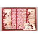 ●25%OFF/華優雅 メイワ えびせんギフト EYG-ER