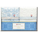 ●25%OFF/nishikawa 西川 フェイスタオル2枚セット