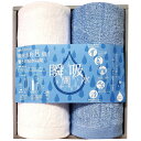 ●30%OFF/瞬間吸水 成願 ウォッシュタオル2枚セット